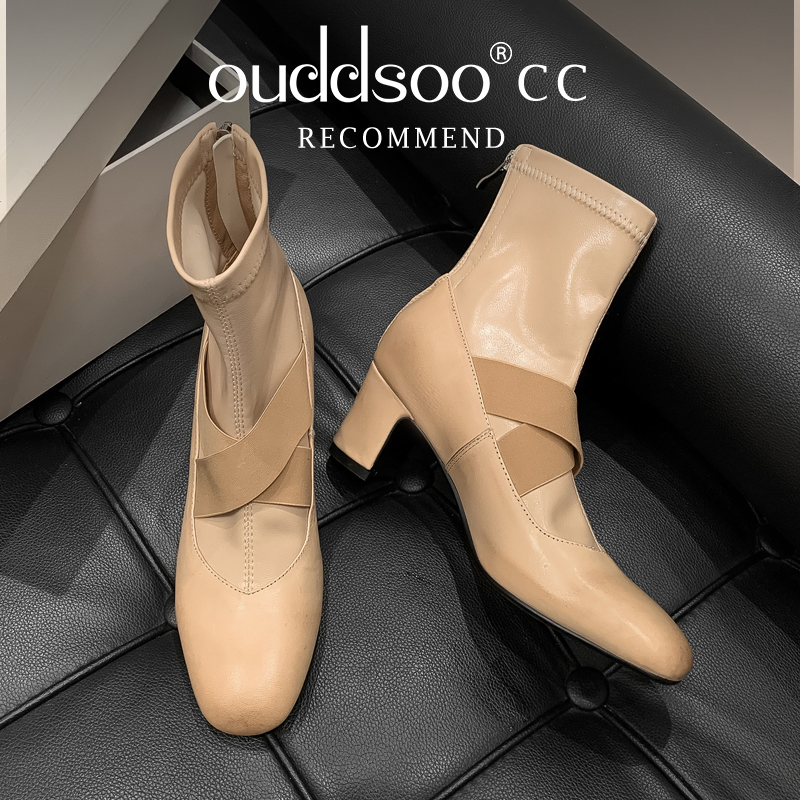 Ods-Botines de calcetín Beige  - Toe Sock Split reseña y precio