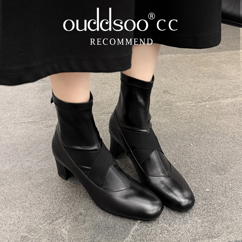 Ods-Botines de calcetín Beige  - Toe Sock Split reseña y precio